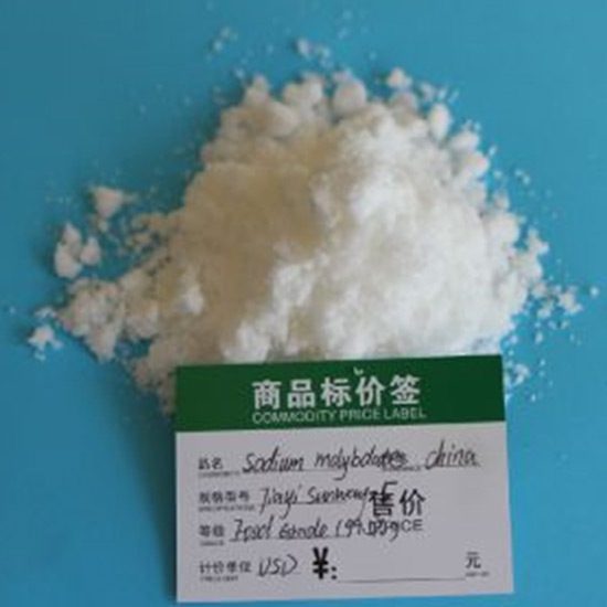 Sunway Food Chemical/  Additives